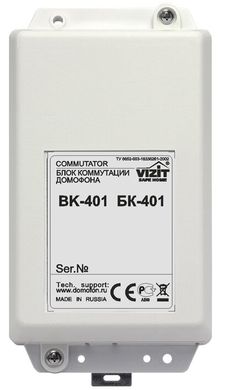Блок комутації Vizit БК-401
