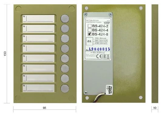 Кнопкова панель BS-424-8
