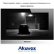 Видеодомофон Akuvox C313WE 7" SIP на Linux White 5 из 6