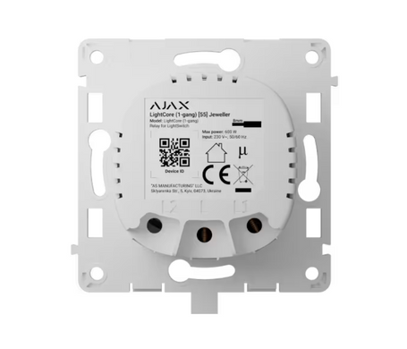 Реле для розумного 1-клавішного вимикача Ajax LightCore (1-gang)