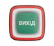 Беспроводная пожарная сирена светозвуковая Ajax EN54 FireProtect (Sounder/VAD) EXIT (UA)