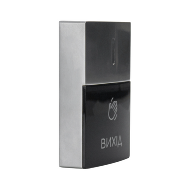 Безконтактна кнопка виходу ARNY Touchless 51