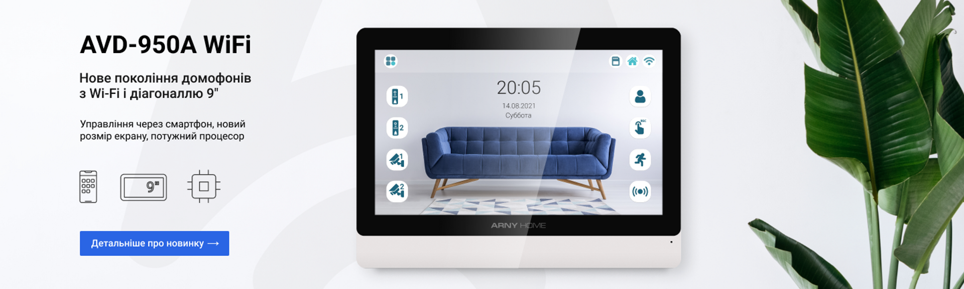 ARNY AVD-950A Wi-Fi