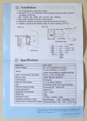 Видеопанель Commax DRC-40CK NTSC