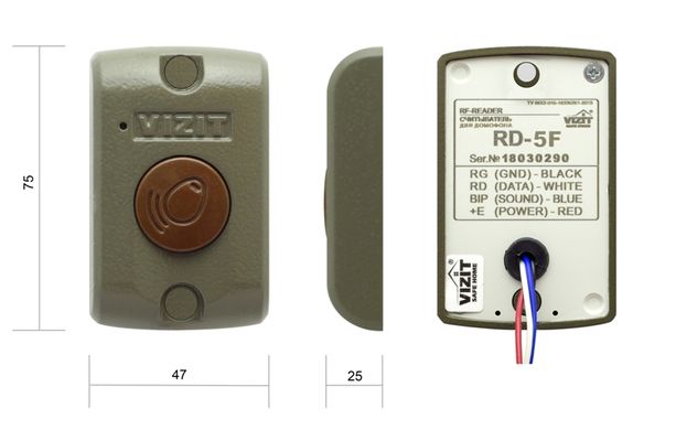 Считыватель Vizit RD-5F