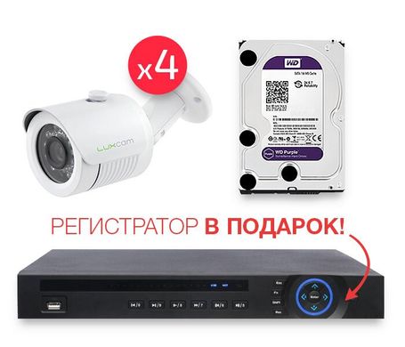 Комплект IP відеоспостереження 1,3 Мп на 4 камери для вулиці IP4OUT3