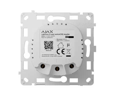 Реле для розумного прохідного вимикача Ajax LightCore (2-way) vertical
