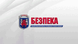 2 з 2